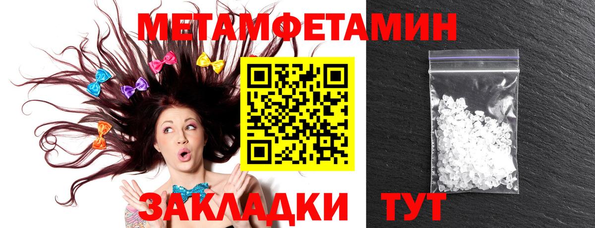 АМФЕТАМИН  АМФЕТАМИН Розовый  Амфетамин  Вязьма  Вход с VPN 