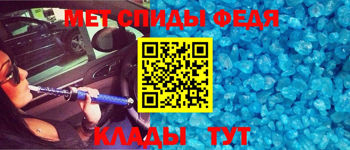 АМФЕТАМИН 98% Вязьма