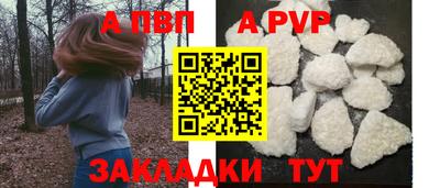 гидра Железноводск
