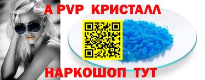 соль ск Иваново