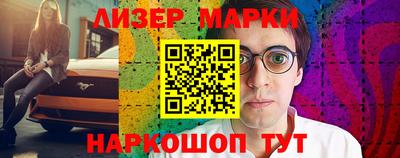 гидра Железноводск