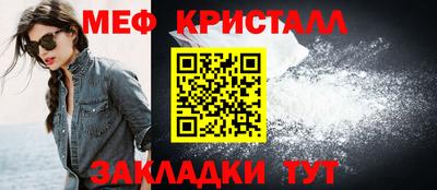 гидра Железноводск