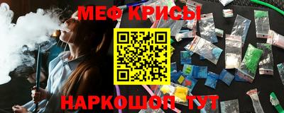 меф VHQ Ефремов