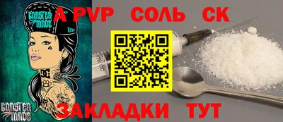 гидра Железноводск