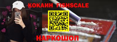 кокаин VHQ Ивантеевка