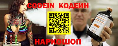кокаин премиум Железногорск