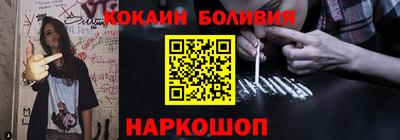 кокаин VHQ Ивантеевка