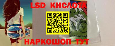 гидра Железноводск