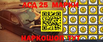 гидра Железноводск