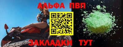 меф VHQ Ефремов