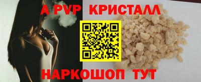 кокаин премиум Железногорск