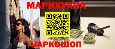кокаин премиум Железногорск