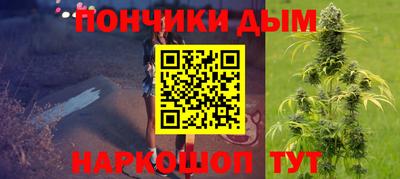 соль ск Иваново