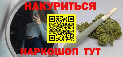 гидра Железноводск