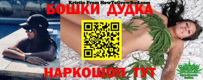 кокаин премиум Железногорск