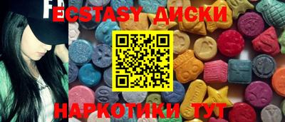 гидра Железноводск