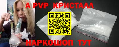 соль ск Иваново