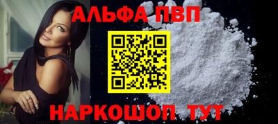 гидра Железноводск