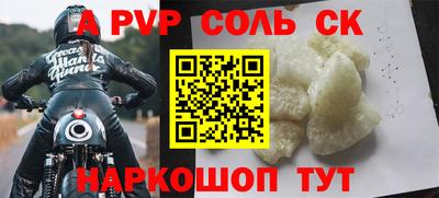 меф VHQ Ефремов