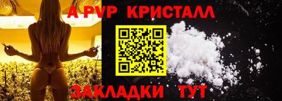 кокаин VHQ Ивантеевка