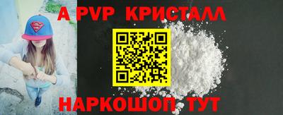 кокаин премиум Железногорск
