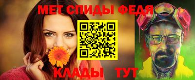кокаин премиум Железногорск