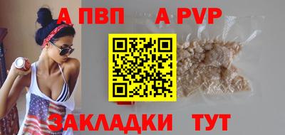 кокаин премиум Железногорск