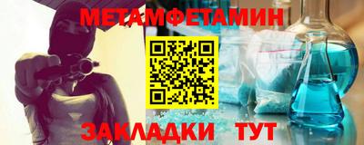 меф VHQ Ефремов