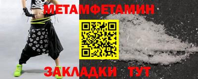 гидра Железноводск