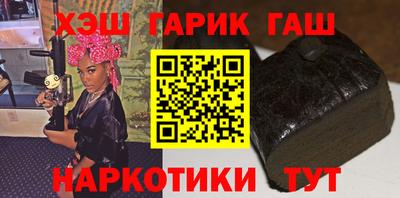 кокаин премиум Железногорск