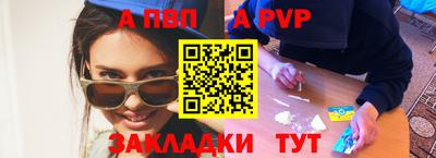 меф VHQ Ефремов