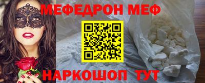 кокаин премиум Железногорск