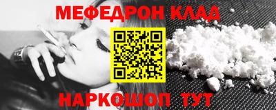 гидра Железноводск