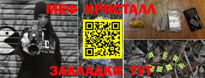 гидра Железноводск
