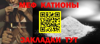 кокаин премиум Железногорск