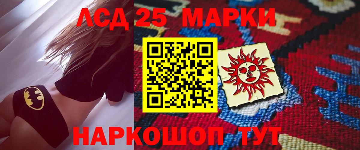 ЛСД экстази ecstasy Вязьма
