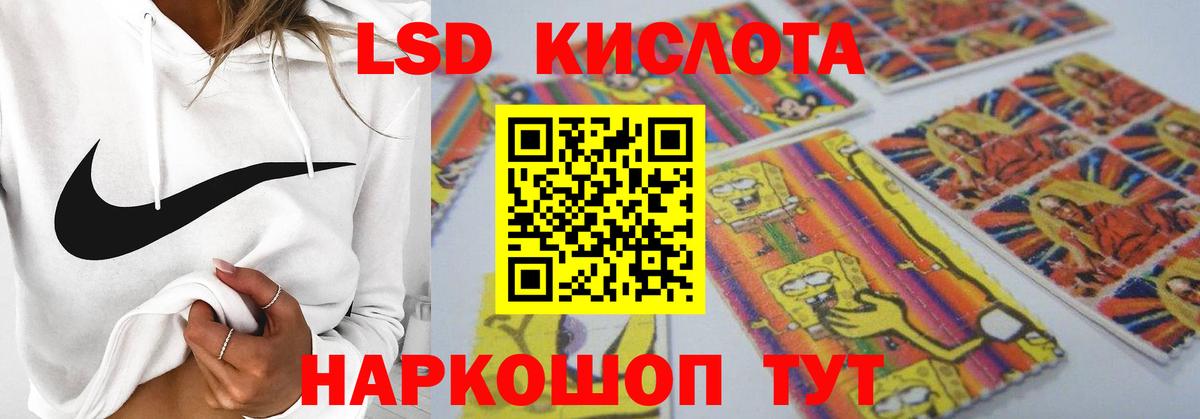 LSD-25 экстази кислота  LSD-25 экстази ecstasy  Вязьма  Вход с VPN 