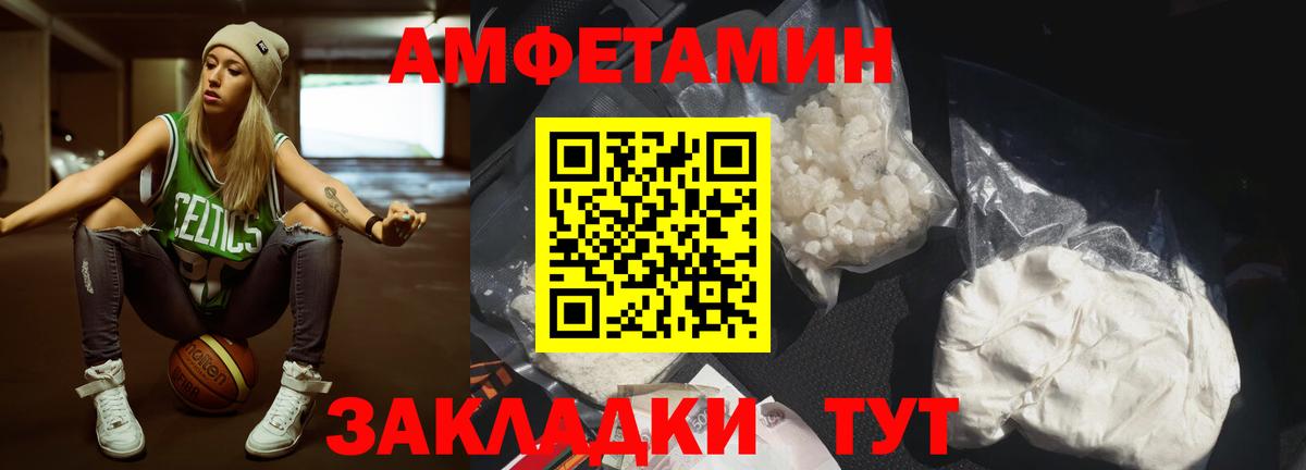 Вязьма  Первитин Декстрометамфетамин 99.9%  Первитин Декстрометамфетамин 99.9%  МЕТАМФЕТАМИН  Вход с VPN 