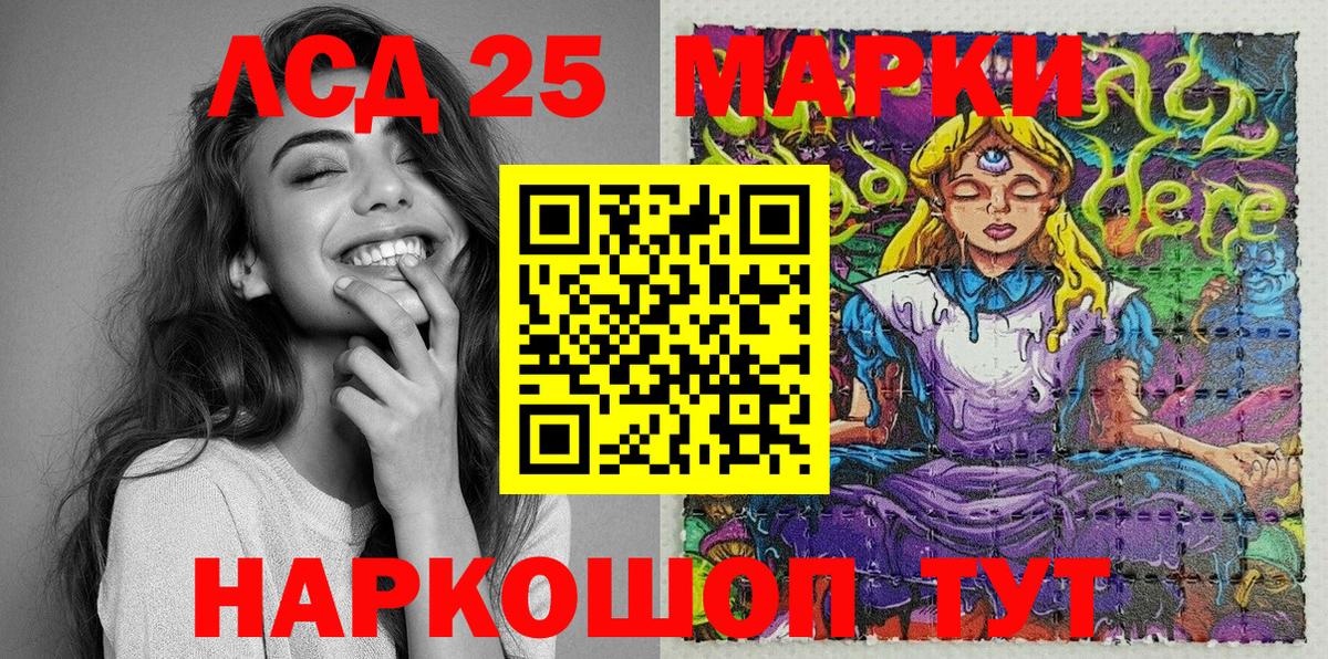 Марки 25I-NBOMe 1,8мг  Марки N-bome  Вязьма  Марки 25I-NBOMe 1,8мг  Вход с VPN 