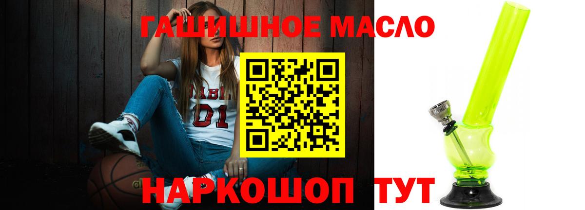 ТГК вейп Вязьма