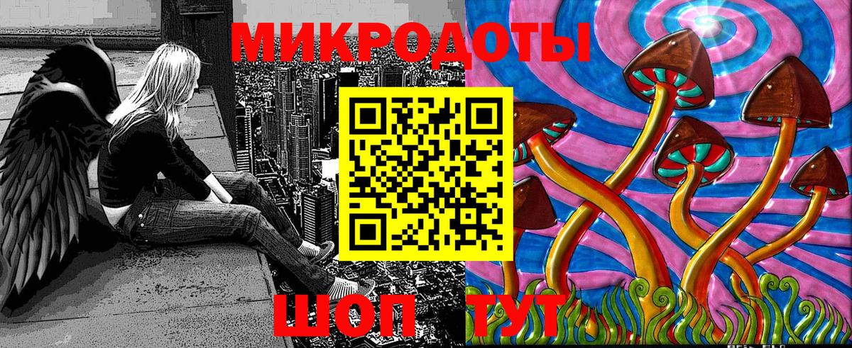 Вязьма  Псилоцибиновые грибы мухоморы  Вход с VPN 