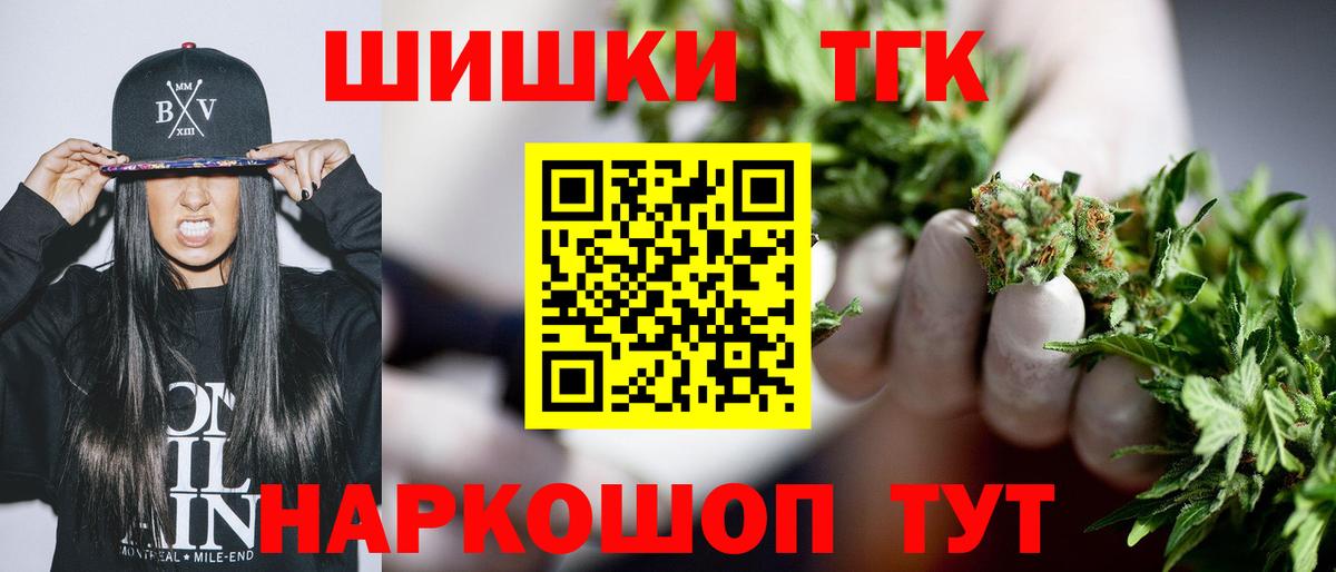 Бошки марихуана SATIVA & INDICA Вязьма
